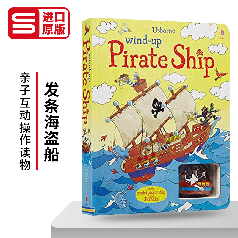 发条海盗船 轨道玩具书 Usborne Wind up Pirate Ship 英文原版儿童益智英语启蒙 大开本纸板书 亲子互动读物进口书籍