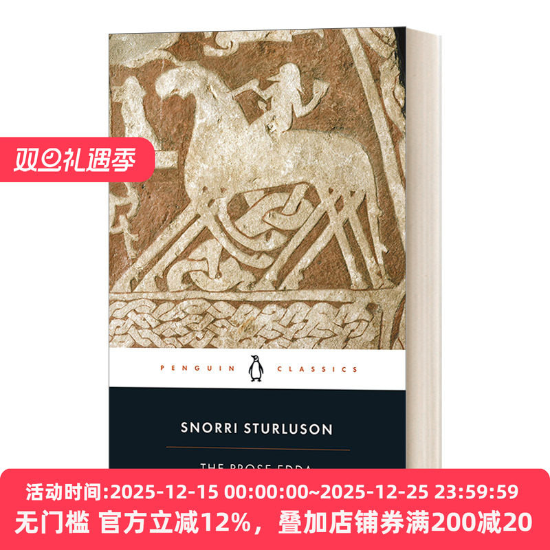 TheProseEdda埃达散文北欧神话