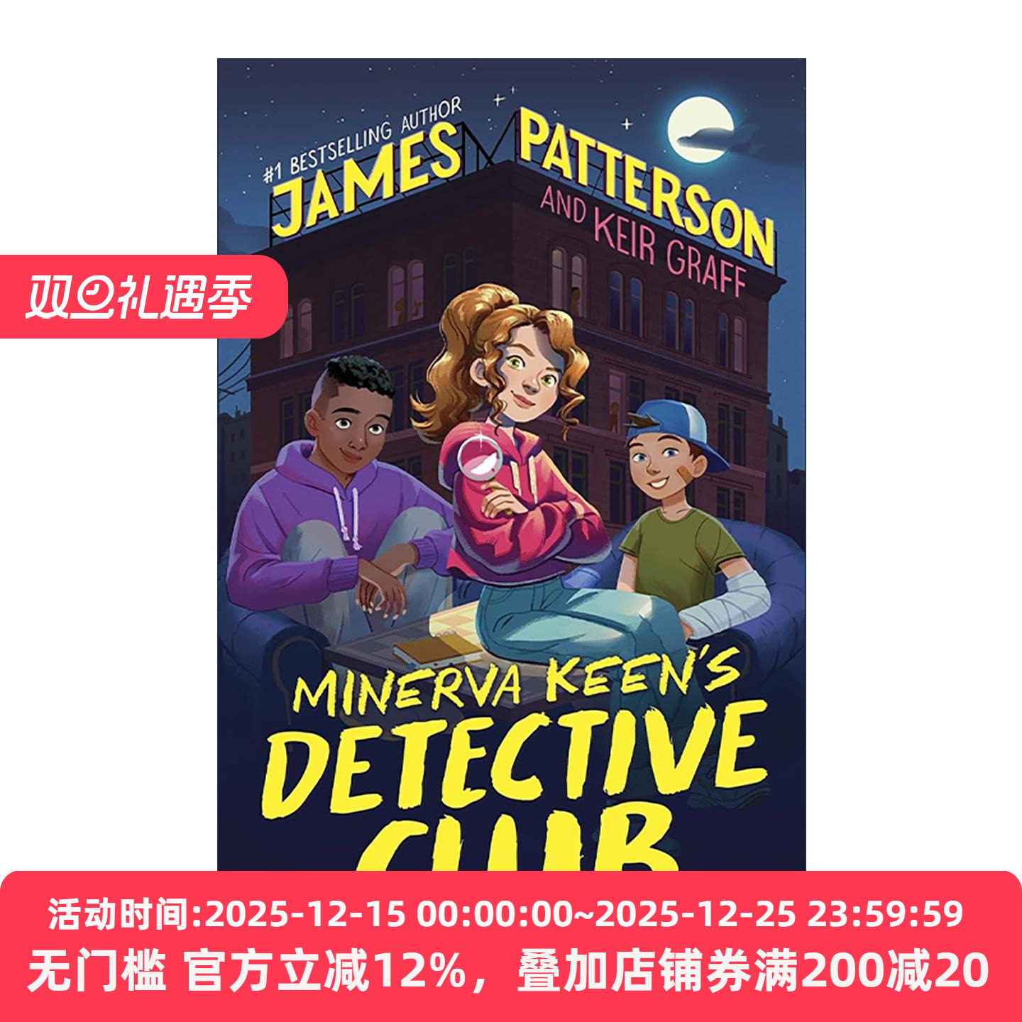 英文原版 Minerva Keen’s Detective Club 密涅瓦?基恩侦探俱乐部 儿童系列侦探小说 英文版 进口英语原版书籍