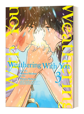 天气之子 第三卷漫画 Weathering With You 3 英文原版动漫读物 进口英语书籍