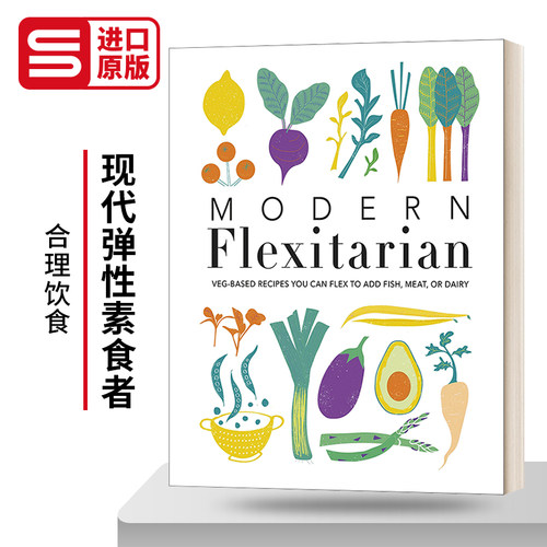 现代弹性素食者精装英文原版