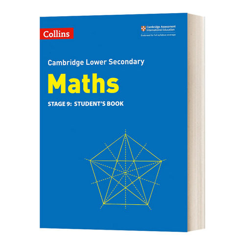 柯林斯剑桥初中数学学生用书9级
