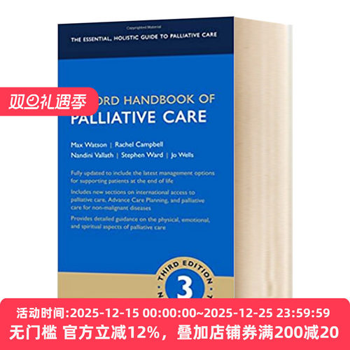 牛津姑息治疗手册英文原版