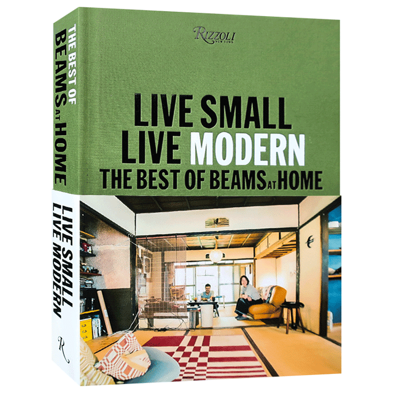 家居系列 小空间整理艺术指南 Live Small Live Modern 英文原版生活科普 Rizzoli 室内设计整理收纳 英文版进口书籍