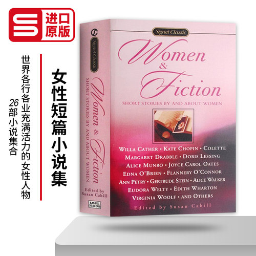 女性短篇小说集英文原版经典文学
