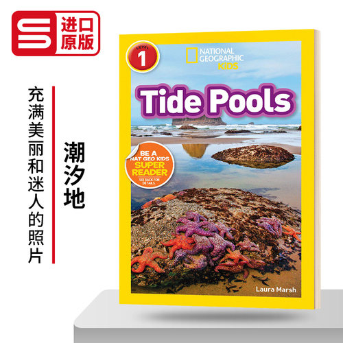 美国国家地理分级阅读1级潮汐地
