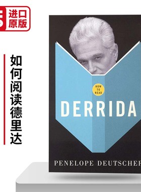 How To Read Derrida 如何阅读德里达 经典导读系列