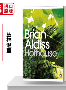 Hothouse 丛林温室 企鹅现代经典 英文原版科幻小说