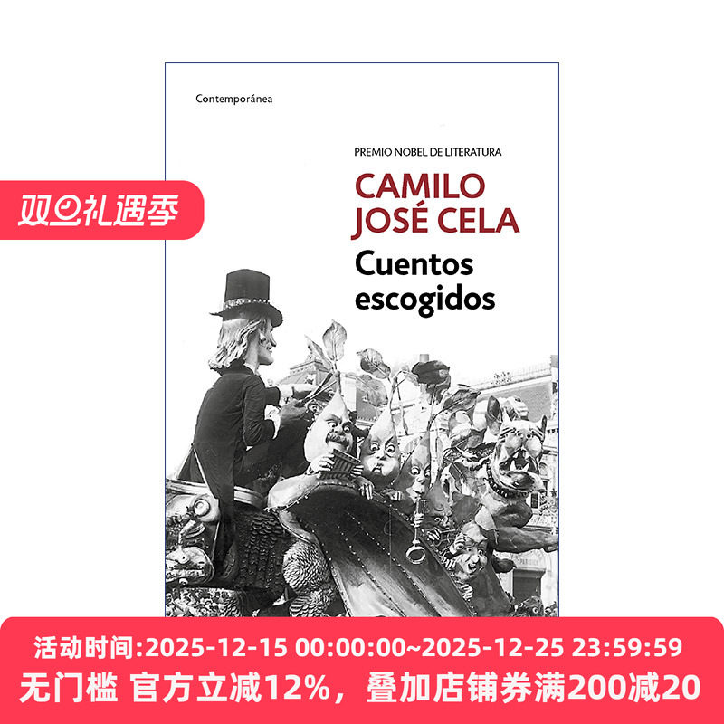 原版 Cuentos escogidos Camilo Jose Cela/ Selected Stories 卡米洛·何塞·塞拉短篇小说选集 西班牙语版 诺贝尔文学奖得主
