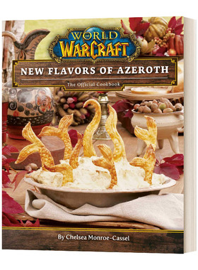 魔兽世界美食书2 艾泽拉斯的新口味 官方食谱 精装 World of Warcraft New Flavors of Azeroth 英文原版艺术读物 进口英语书籍