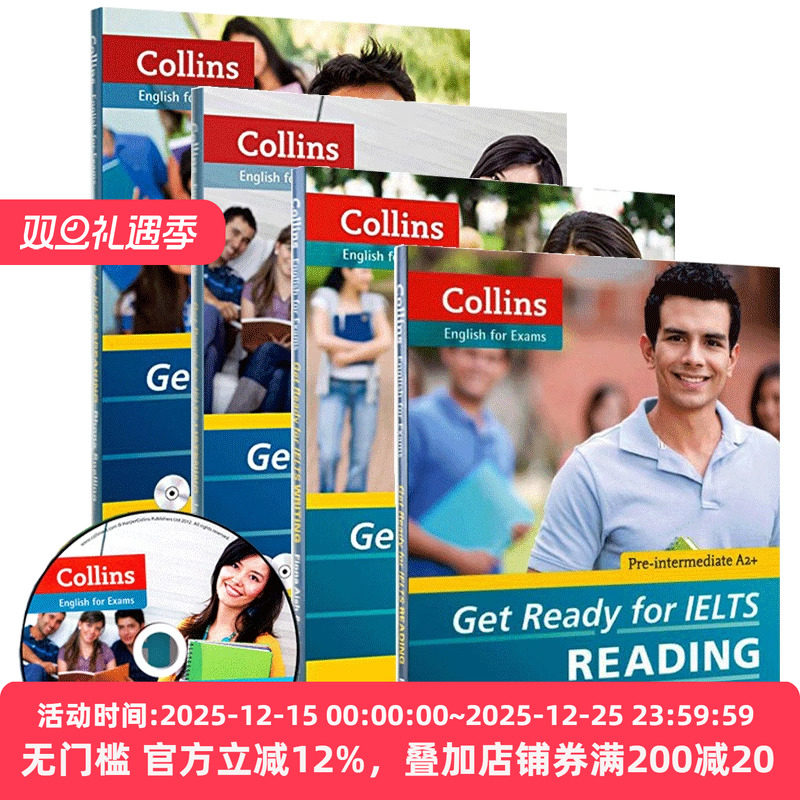 柯林斯基础雅思听力口语阅读写作
