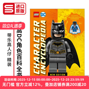 Character 书籍 进口英语原版 新版 LEGO? 带乐高人仔 New Encyclopedia 英文版 英文原版 Edition 精装 乐高DC角色百科全书