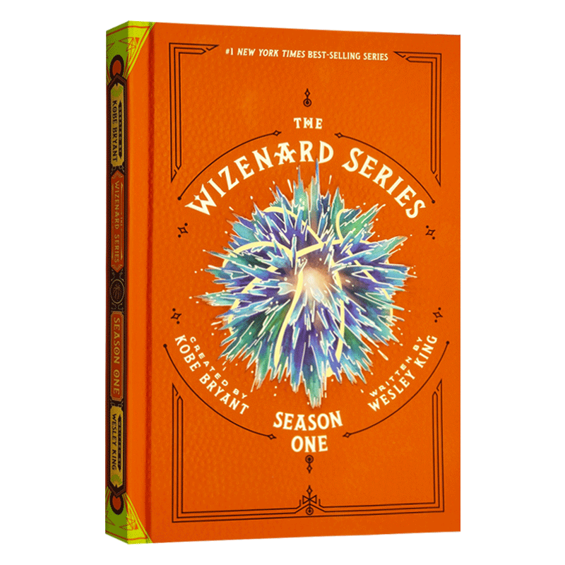 巫兹纳德系列 第1季 科比遗作 Wizenard Series Season One Primary Edition英文原版纸本封面 青少年小说 曼巴精神