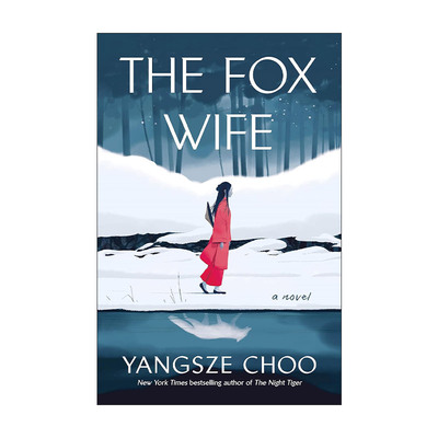 英文原版 The Fox Wife 狐狸的妻子 精装 朱洋熹 英文版 进口英语原版书籍