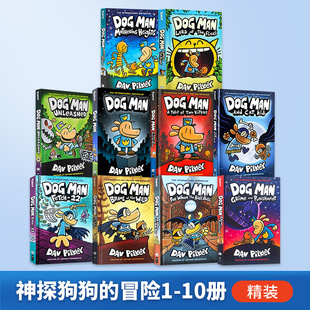 Pilkey Dog Captain 精裝 內(nèi)褲 英文原版 超人作者Dav 兒童幽默漫畫書籍 10全套 Man 冒險1 神探狗狗 Underpants