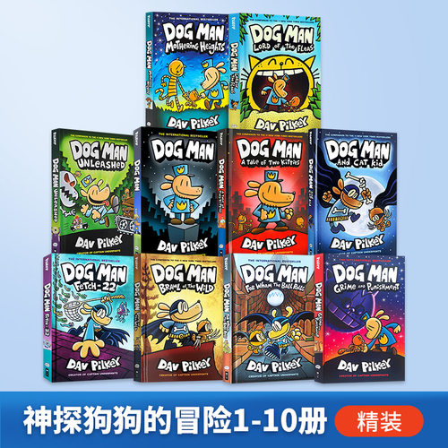 神探狗狗的冒险1-10英文儿童漫画