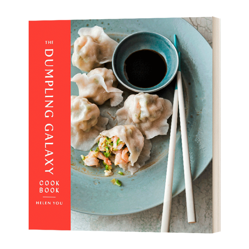 饺子之书 The Dumpling Galaxy Cookbook 精装 英文原版餐饮食谱教程 进口英语书籍