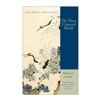 The Three Cornered World 草枕 夏目漱石