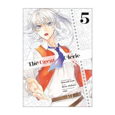 英文原版 The Great Cleric 05 圣者无双 上班族在异世界的存活之道5 同名动漫漫画 Broccoli Lion 英文版 进口英语原版书籍