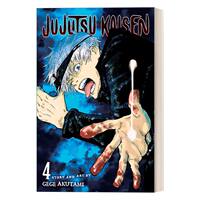 Jujutsu Kaisen Volume 9, Original English manga, imported English book thumbnail 5