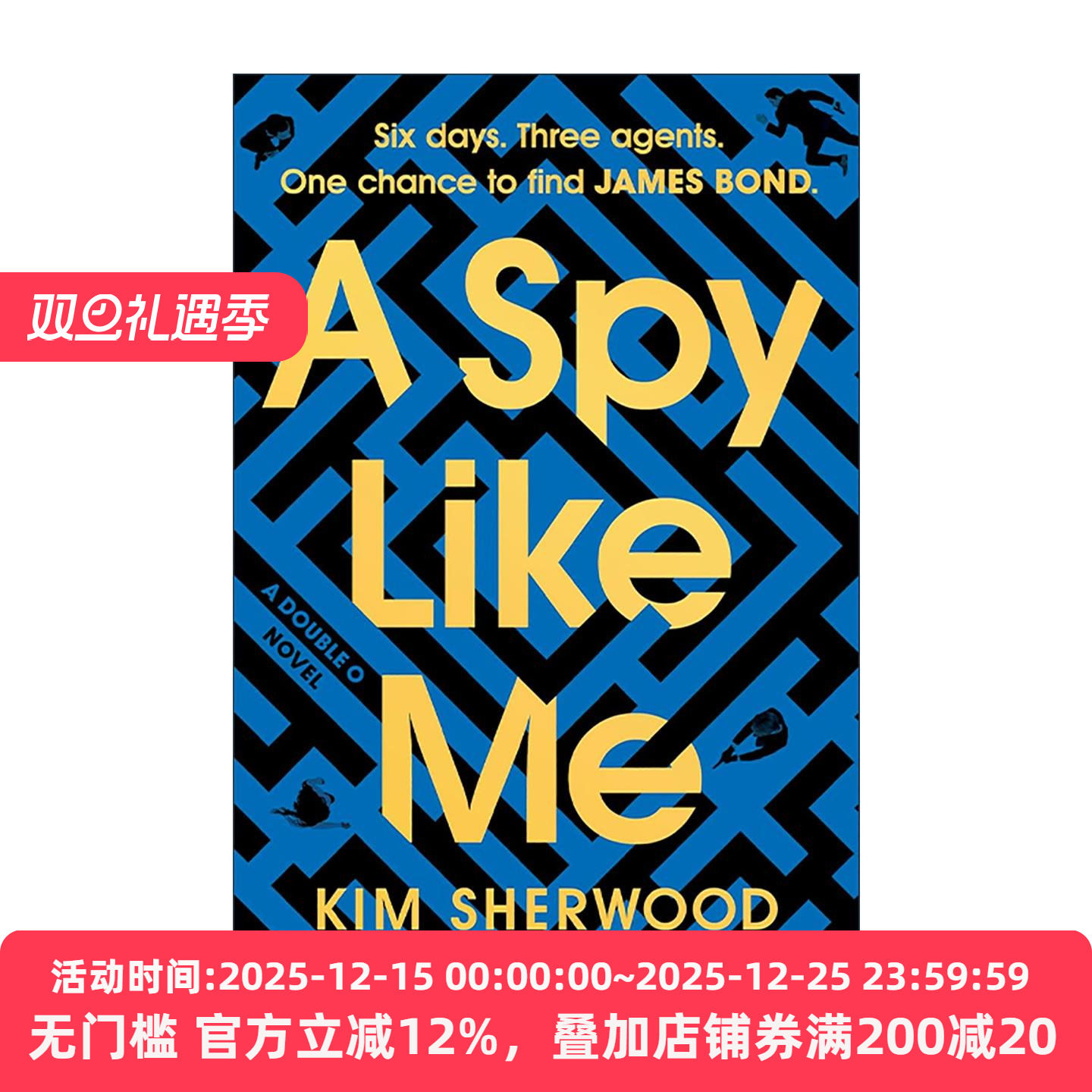 英文原版 A Spy Like Me 间谍本色 詹姆斯·邦德三部曲 金·舍伍德续写007小说 英文版 进口英语原版书籍