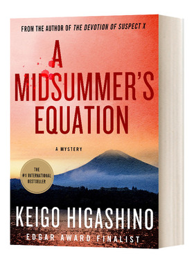 东野圭吾 盛夏的方程式 精装 Midsummer'S Equation 英文原版侦探推理小说 进口英语书籍