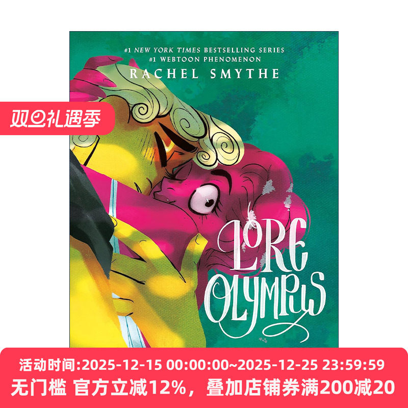 英文原版 Lore Olympus Volume Four 奥林匹斯传说4 泊尔塞福涅与哈迪斯 瑞秋·史密斯畅销神话爱情漫画 英文版 进口英语原版书籍