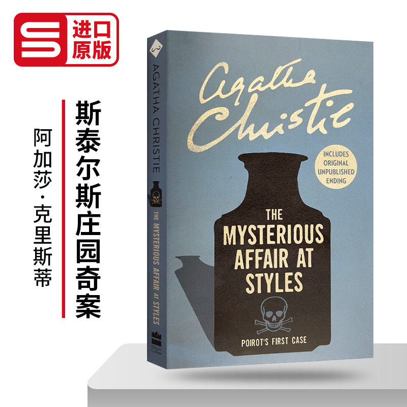 英文原版 Poirot — The Mysterious Affair at Styles 大侦探波洛系列 斯泰尔斯庄园奇案 阿加莎侦探推理小说 英文版 进口英语书