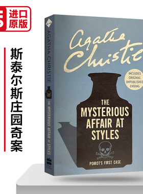 英文原版 Poirot — The Mysterious Affair at Styles 大侦探波洛系列 斯泰尔斯庄园奇案 阿加莎侦探推理小说 英文版 进口英语书