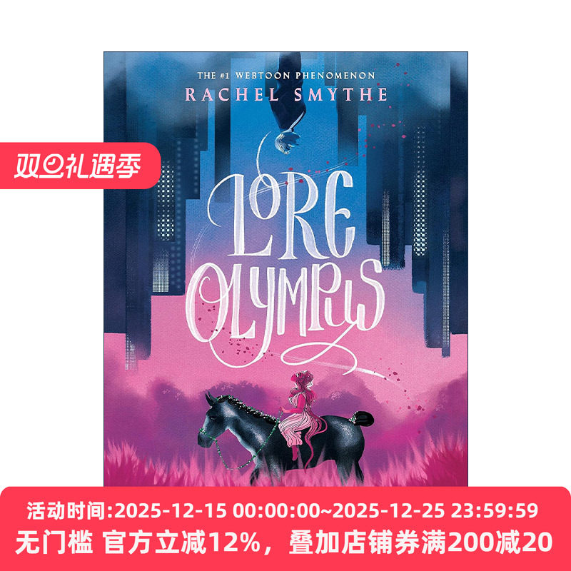 英文原版 Lore Olympus Volume One 奥林匹斯传说1 泊尔塞福涅与哈迪斯 瑞秋·史密斯畅销神话爱情漫画 英文版 进口英语原版书籍