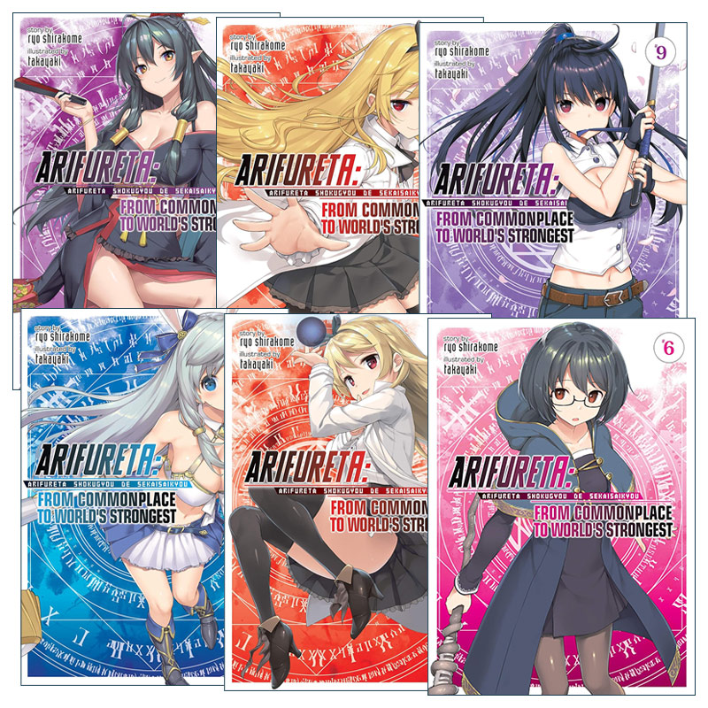 英文原版 Arifureta From Commonplace to World's Strongest 轻小说系列6-11册 平凡职业造就世界最强 同名动漫轻小说 白米良进口
