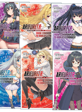 英文原版 Arifureta From Commonplace to World's Strongest 轻小说系列6-11册 平凡职业造就世界最强 同名动漫轻小说 白米良进口