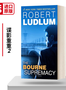 谍影重重2 The Bourne Supremacy: Jason Bourne Book 2  英文原版侦探小说 John Grisham约翰·格里森姆 进口英语书籍