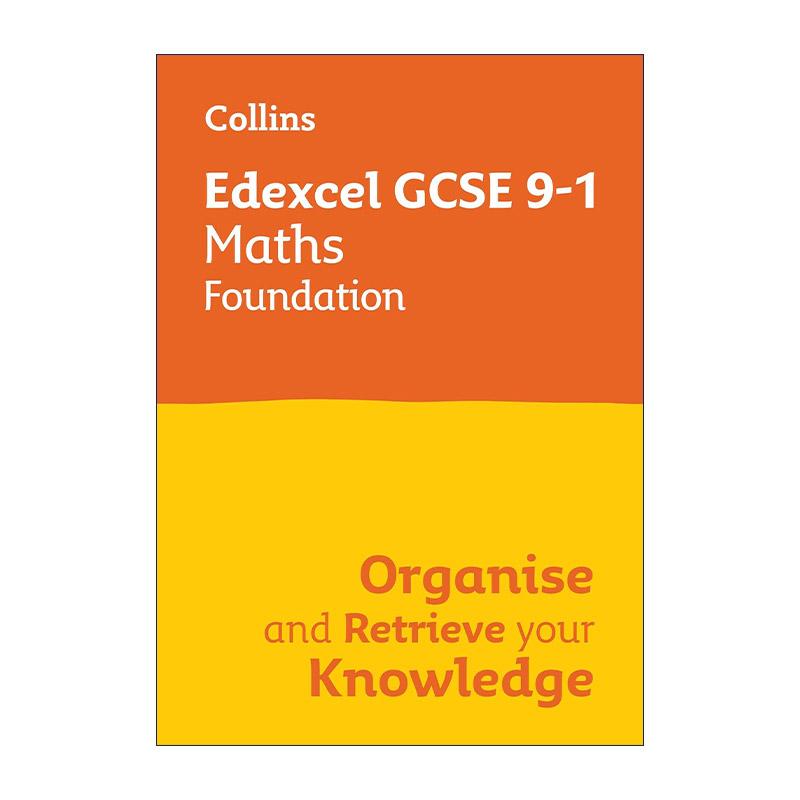 英文原版 Collins Edexcel GCSE 9-1 Maths Foundation Organise and Retrieve Your Knowledge 英文版 进口英语原版书籍