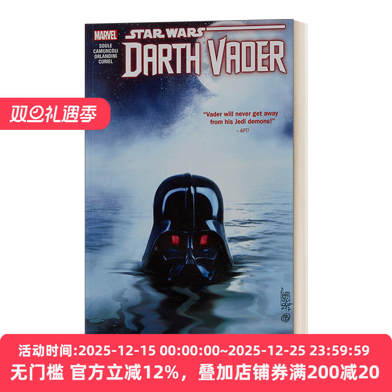 星球大战漫画西斯黑暗尊主3