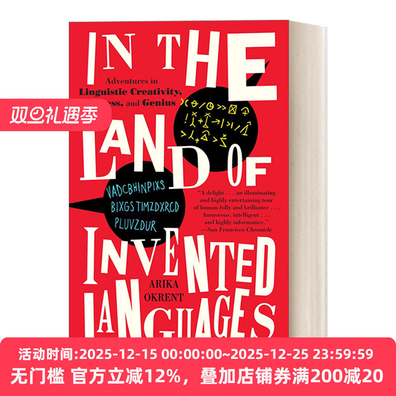 英文原版 In the Land of Invented Languages 创造语之陆 语言创造力 疯狂和天才的冒险 语言学 Arika Okrent 英文版 进口书籍