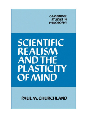 英文原版 Scientific Realism and the Plasticity of Mind 科学实在论与心灵的可塑性 保罗·M·丘奇兰德 剑桥哲学研究系列