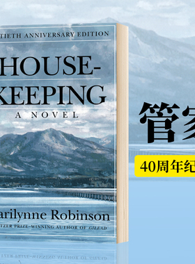 管家 Housekeeping 40周年纪念版 英文原版小说 玛丽莲罗宾逊 Marilynne Robinson 进口英语书籍