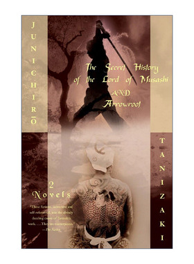 英文原版 The Secret History of the Lord of Musashi and Arrowroot Vintage International 武州公秘话 诺贝尔文学奖提名作家