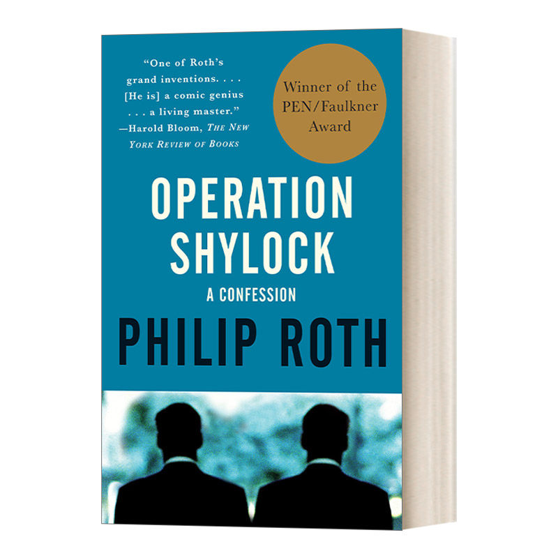 英文原版 Operation Shylock A Confession 夏洛克行动 普利策奖 美国国家图书奖获得者Philip Roth菲利普.罗斯 英文版 进口英语书