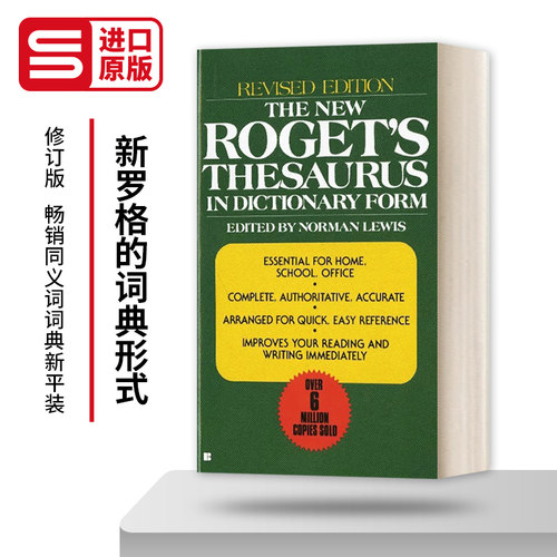 The New Roget's Thesaurus in Dictionary Form Revised Edition 新罗格的词典形式 修订版 英文原版词典字典 进口英语工具书籍