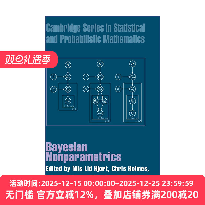 贝叶斯非参数方法精装英文原版