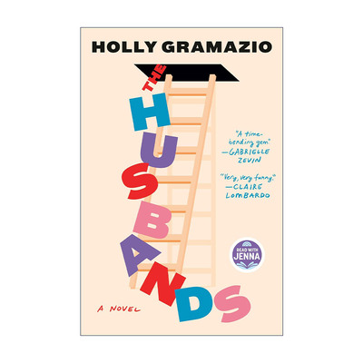 英文原版 The Husbands 丈夫们 女性小说 Holly Gramazio 精装 英文版 进口英语原版书籍