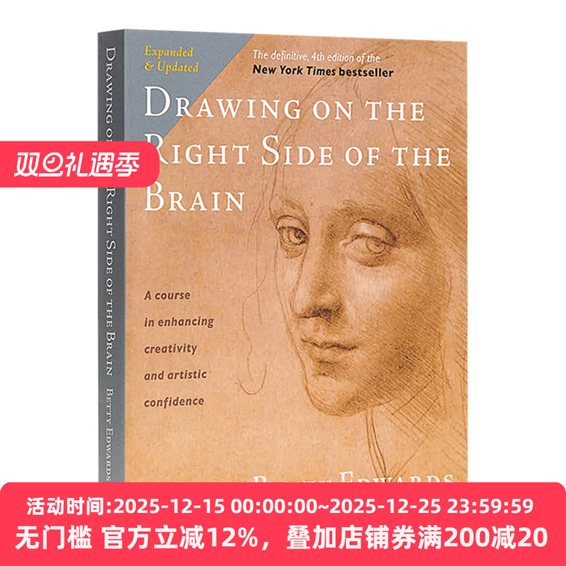 用右脑绘画第4版英文原版