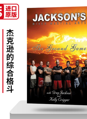 Jackson's Mixed Martial Arts 杰克逊的综合格斗