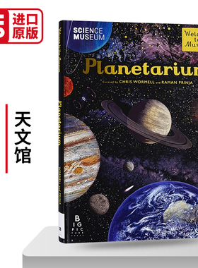 Planetarium 欢迎来到博物馆系列 天文馆 精装大开本 英文原版青少年英语课外阅读科普读物 进口书籍