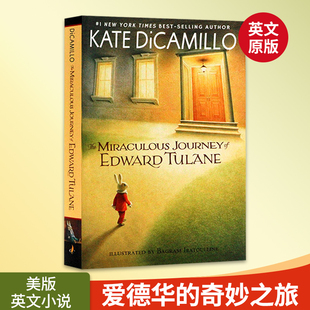 儿童文学小说 英文原版 美版 Miraculous Journey Kate Tulane Edward 凯特迪卡米洛 The 爱德华 DiCamillo 奇妙之旅