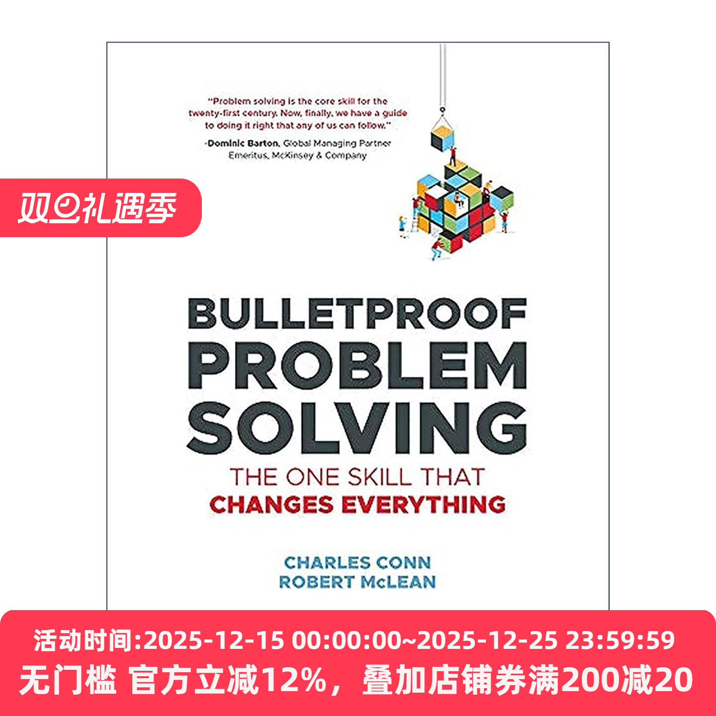 英文原版 Bulletproof Problem Solving 七步解决所有问题 解决一切复杂问题的简单方法 英文版 进口英语原版书籍