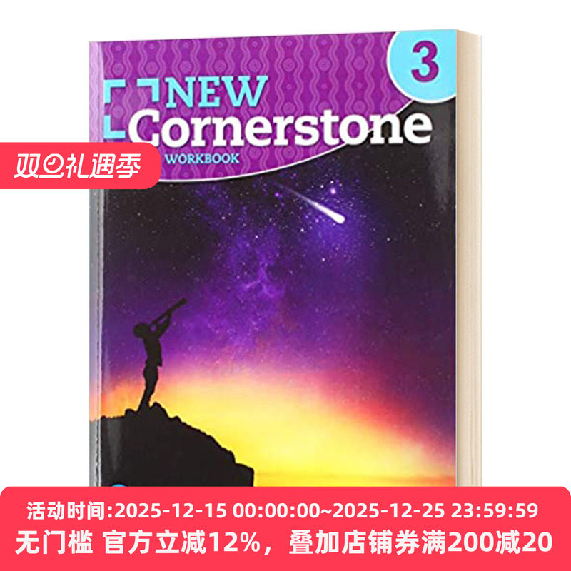 美国ESL综合小学教材第3级练习册