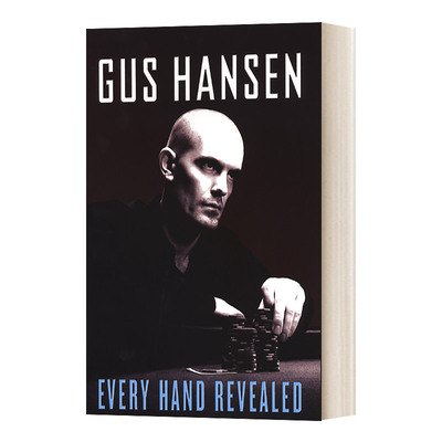 每一手牌EveryHandRevealed